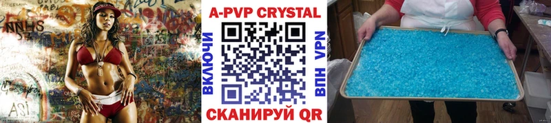 APVP мука  Кохма 