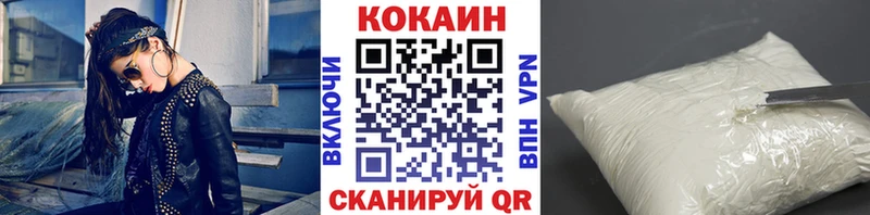 где продают   Кохма  COCAIN FishScale 