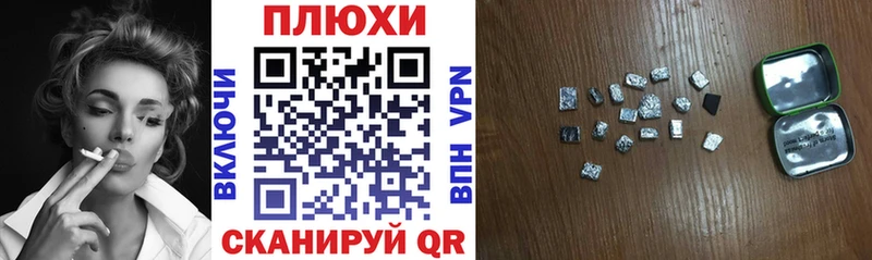ГАШ ice o lator  Кохма 