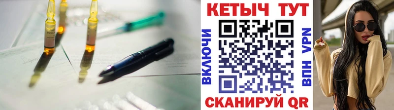 КЕТАМИН VHQ  купить наркотики сайты  Кохма 
