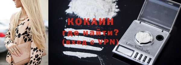альфа пвп Богородск