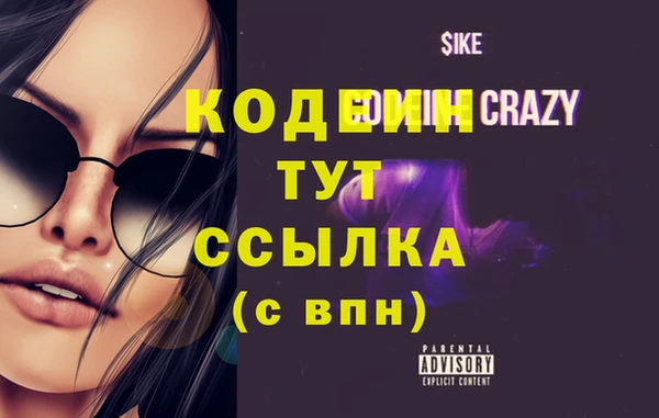 кокаин Богданович