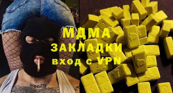 mdpv Богородицк