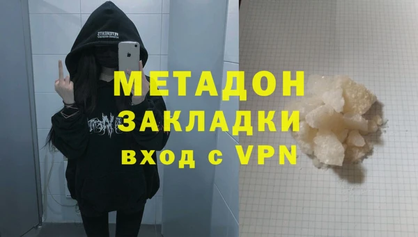 альфа пвп Богородск