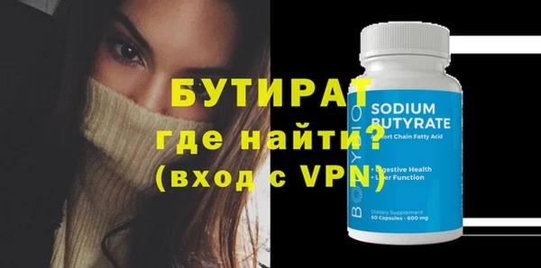 mdpv Богородицк