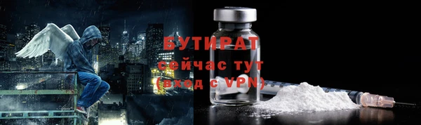 кокаин Богданович