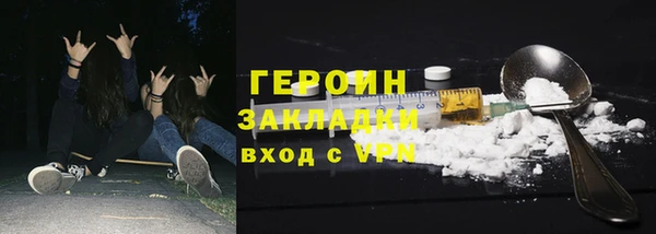 кокаин Богданович