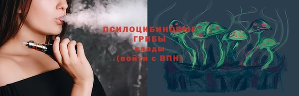 альфа пвп Богородск