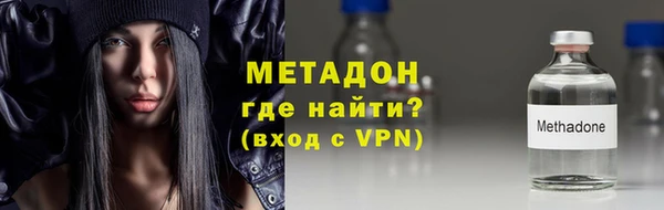 альфа пвп Богородск