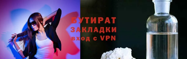 альфа пвп Богородск