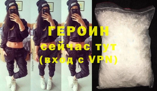 альфа пвп Богородск