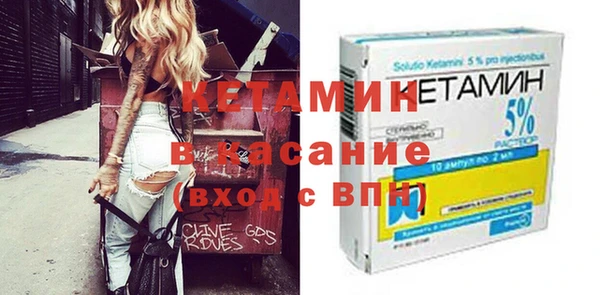 альфа пвп Богородск