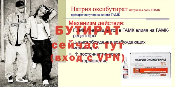 mdpv Богородицк