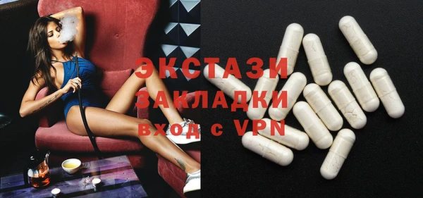 альфа пвп Богородск