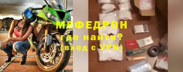 mdpv Богородицк