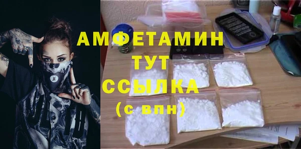 альфа пвп Богородск