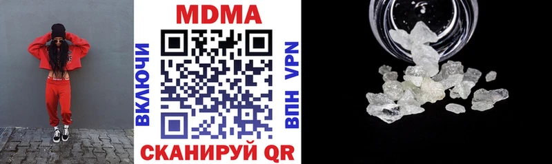 купить закладку  Кохма  MDMA VHQ 