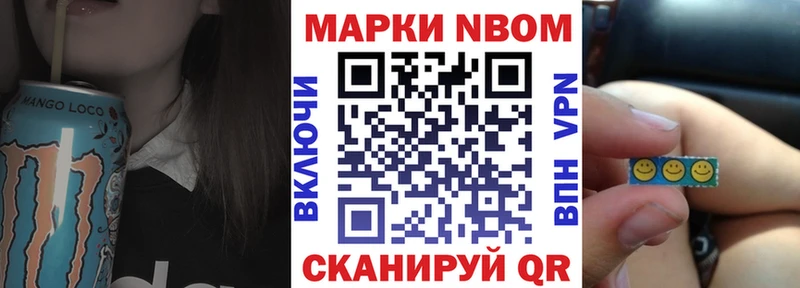 дарнет шоп  Кохма  Марки N-bome 1,5мг 