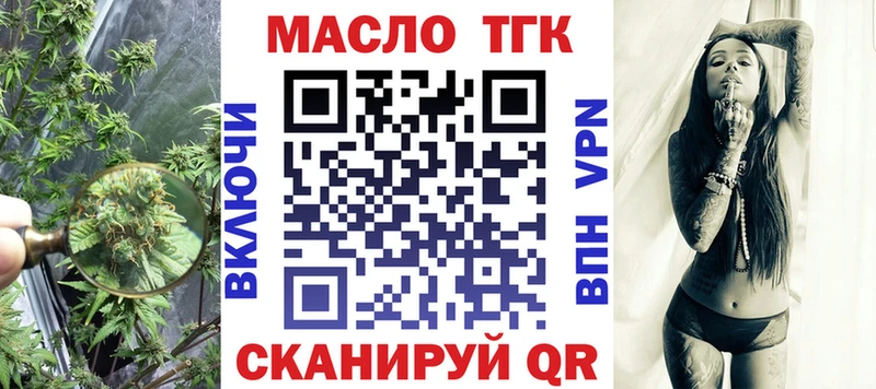 купить  цена  Кохма  ТГК вейп 